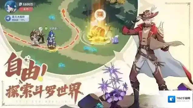 斗罗大陆零战力