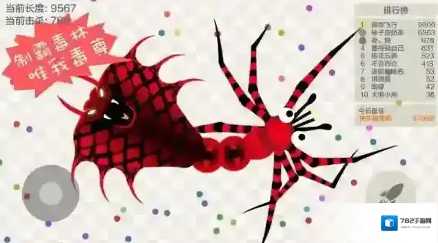 五毒大作战金币