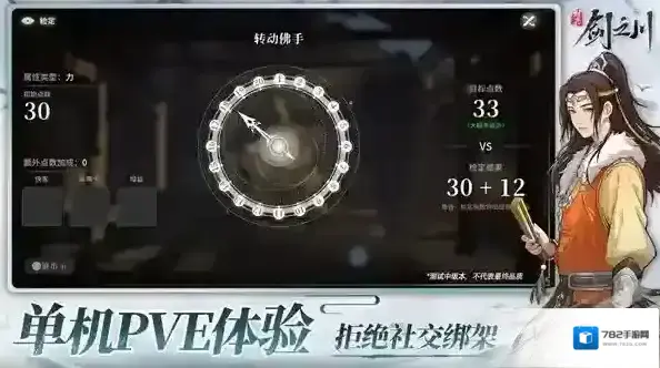 对决剑之川阿曼