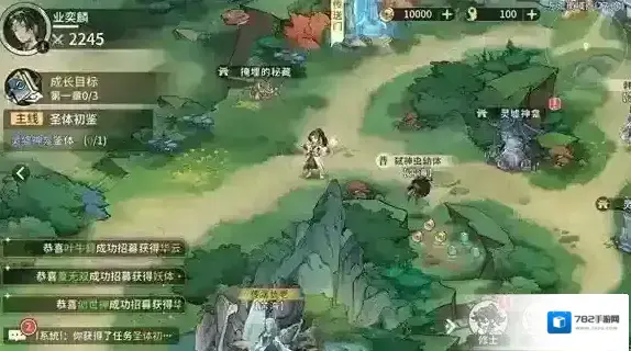 遮天凡尘一叶遮天