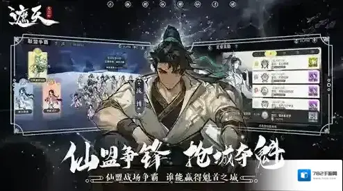 遮天凡尘一叶体验