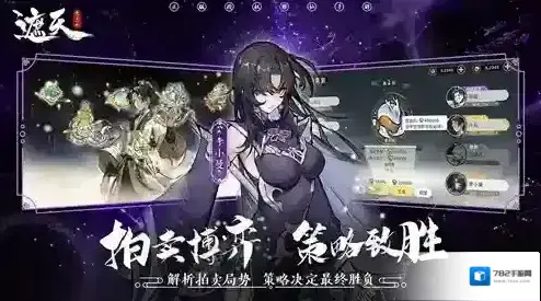 遮天凡尘一叶特色