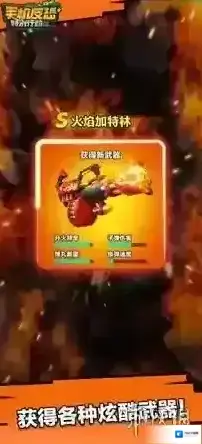 手机反恐特别行动游戏