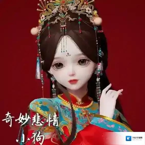 以闪亮之名马服