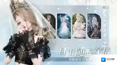 以闪亮之名版本