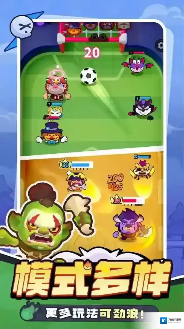 开心大碰撞下载