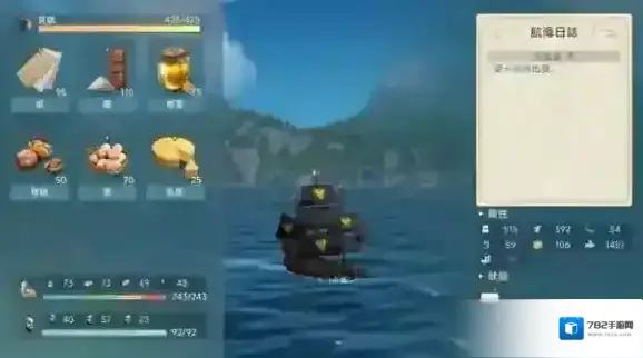 大航海时代传说船只