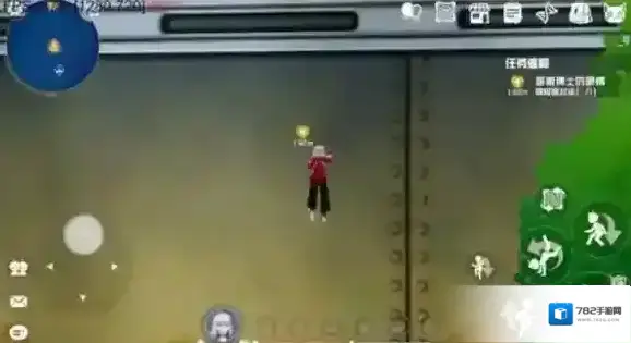 口袋新旅途精力