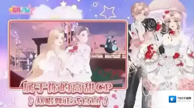 唱舞全明星头饰