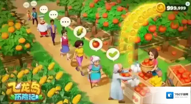 飞龙岛历险记游戏