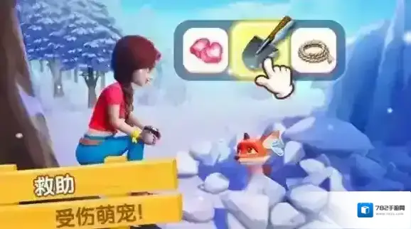 飞龙岛历险记岛屿