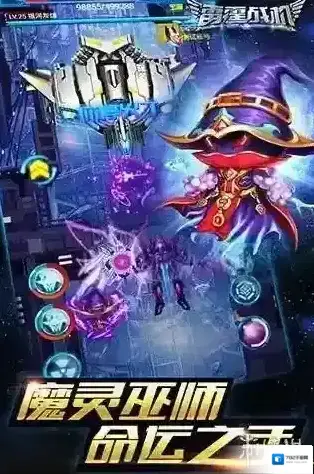 雷霆战机游戏中