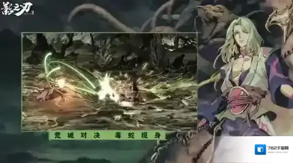 影之刃3怎么转职 影之刃3转职方法介绍