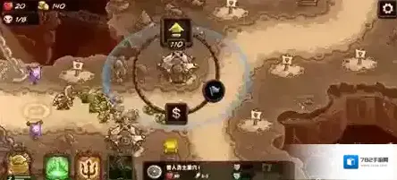 王国保卫战4升级