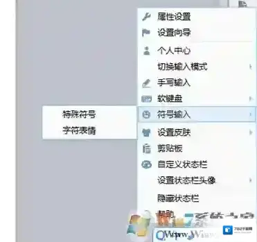 Windows7键盘上