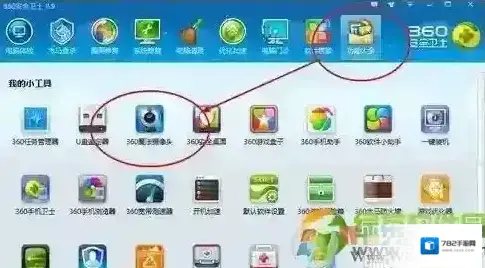 Windows7就可以