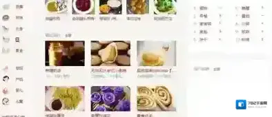 Windows7无法打开网页