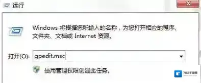 Windows7解决方法