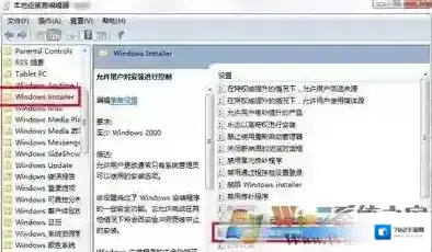 Windows7模板
