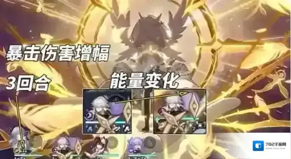 崩坏星穹铁道星穹