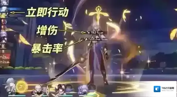 崩坏星穹铁道角色