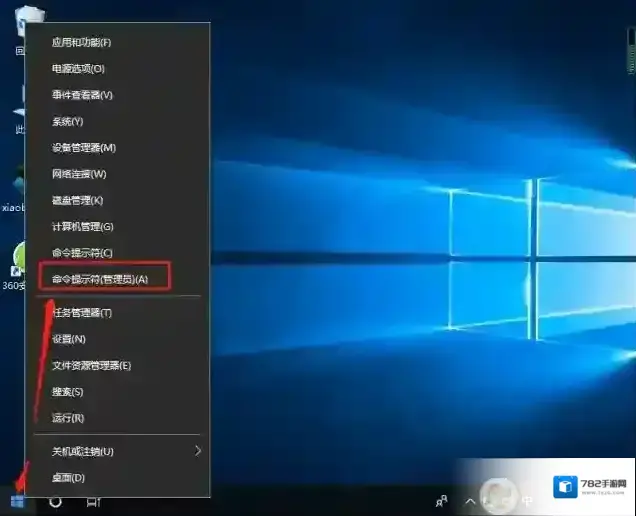 win10无法开机怎么修复系统还原