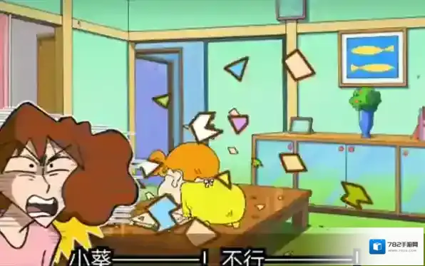 蜡笔小新之小帮手大作战就会