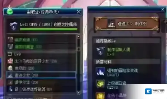 地下城与勇士起源就会