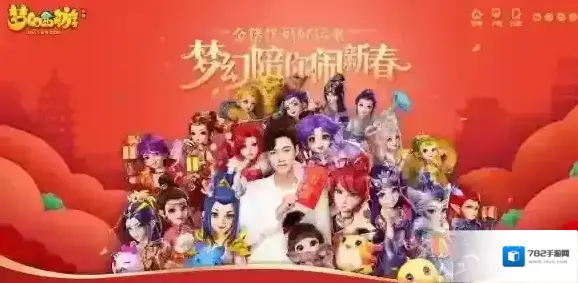 被红孩儿攻击过的目标会受到什么影响 梦幻西游手游3.12答案