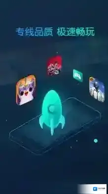 CC加速器加速器