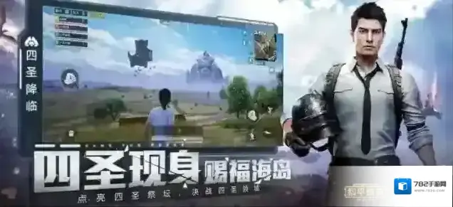 pubglimit画质修改器画质修改器