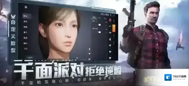 pubglimit画质修改器画质
