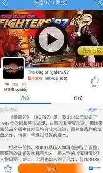 小鸡模拟器支持