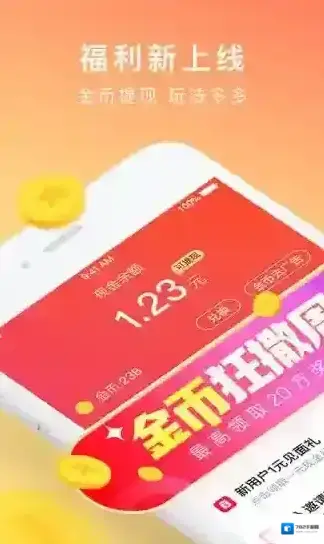 番茄小说位置信息