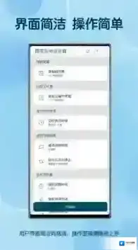 图灵自动点击器自动点击器