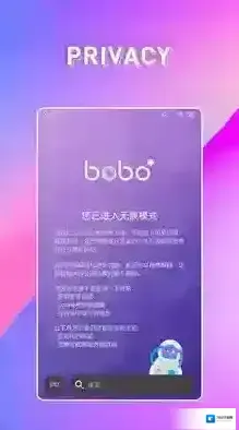 啵啵浏览器浏览器