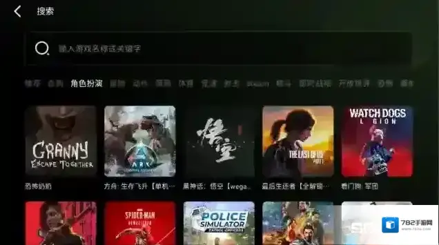 极速云游云游戏