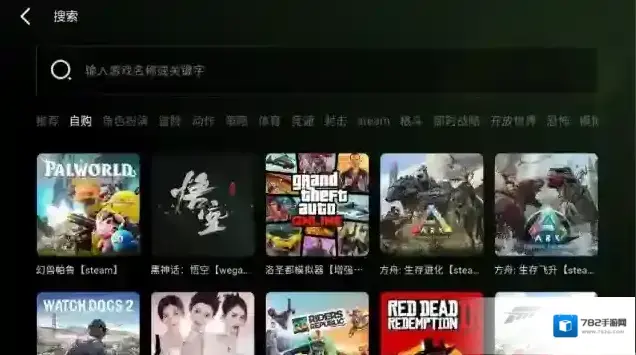 极速云游极速云