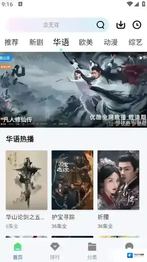 长青视频影视资源