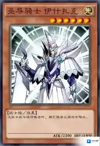 游戏王：决斗奖励