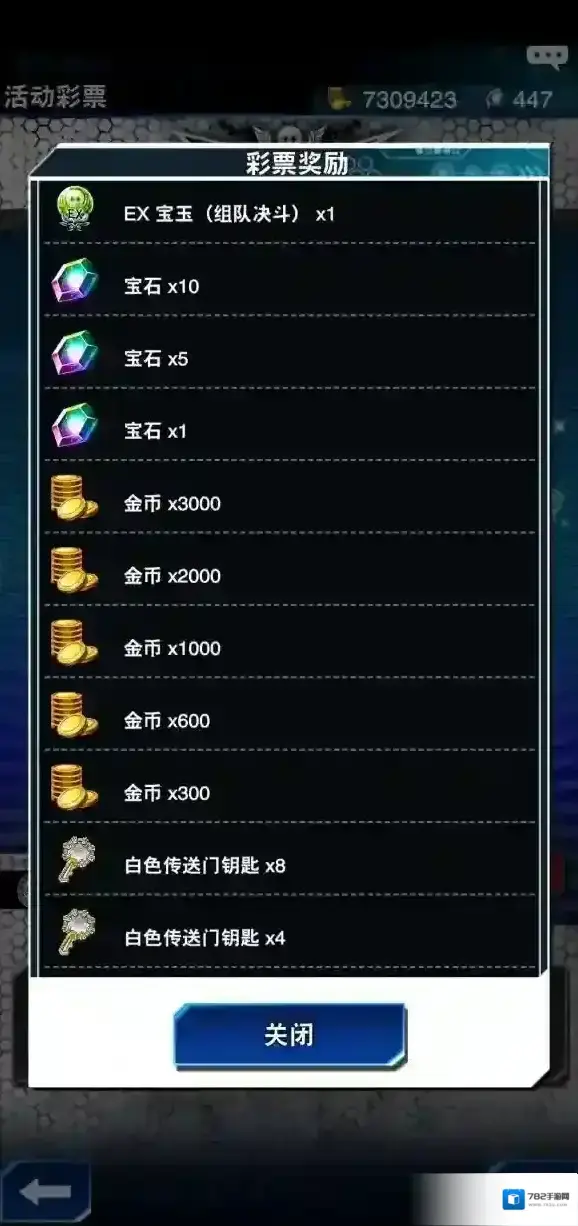 游戏王：决斗国际服