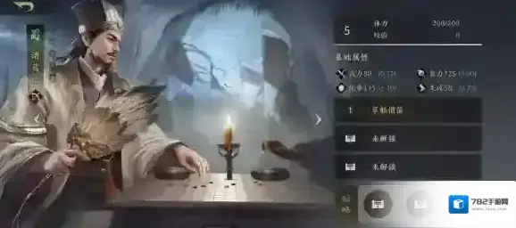 三国谋定天下游戏