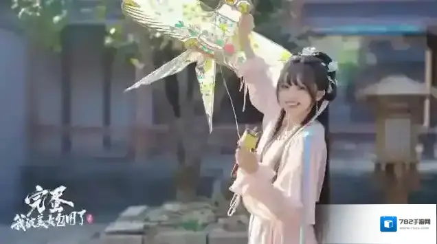 完蛋我被美女包围了2完蛋