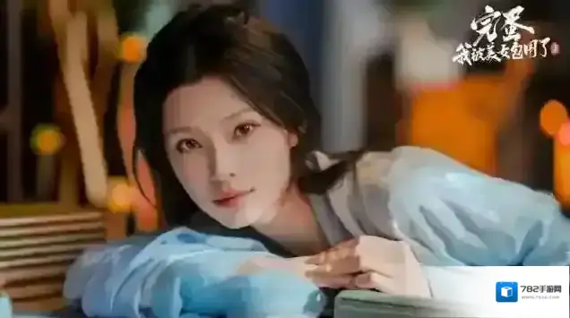 完蛋我被美女包围了2剧情