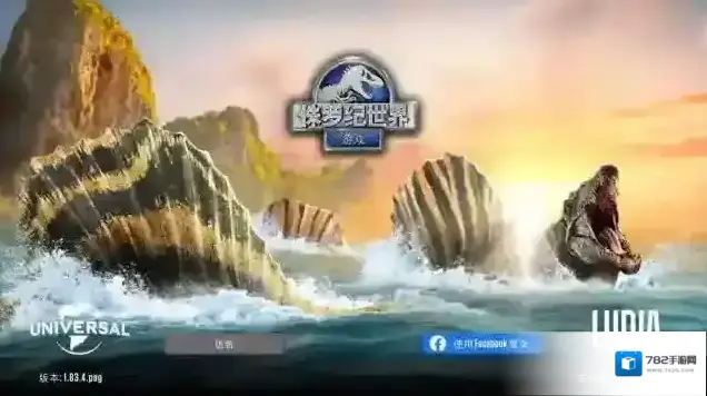 侏罗纪世界剩余