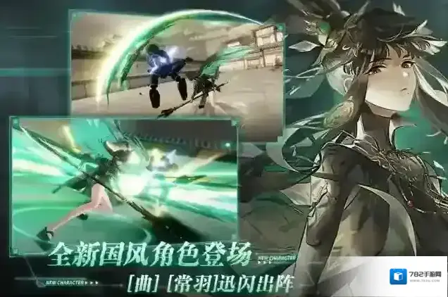 战双帕弥什意识