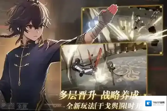 战双帕弥什伊什梅尔