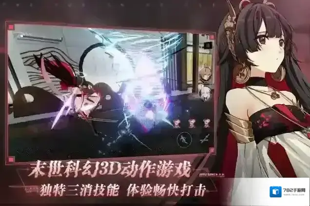 战双帕弥什输出