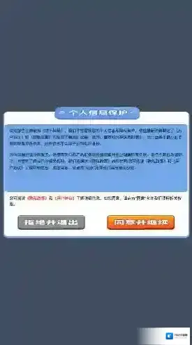 拔不掉我螺丝