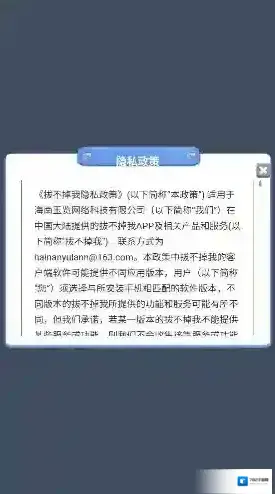 拔不掉我颜色